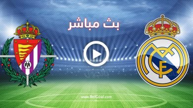 مباراة ريال مدريد وبلد الوليد