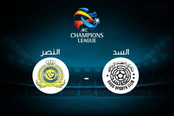 السد - النصر