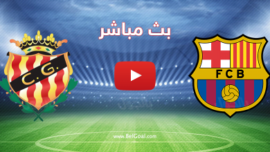 بث مباشر برشلونة وخيمناستيكا