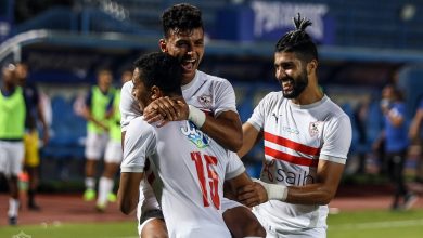 الزمالك