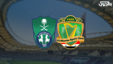 الأهلي السعودي - الشرطة العراقي