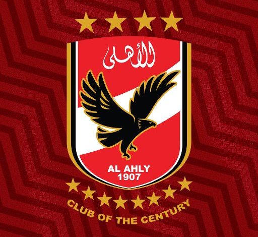 الأهلي