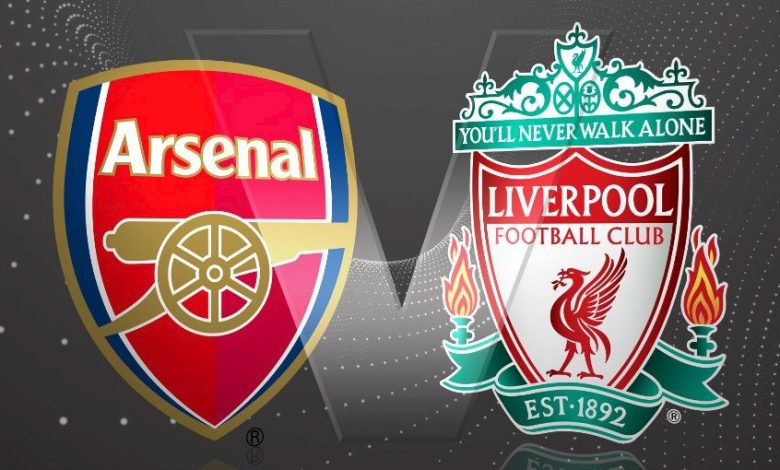 ليفربول - أرسنال