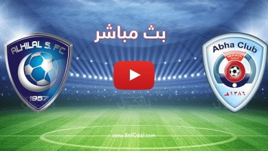 مباراة الهلال وأبها