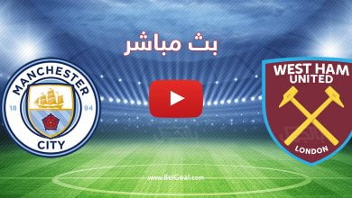 مباراة مانشستر سيتي ووست هام يونايتد