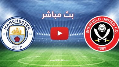 مباراة مانشستر سيتي وشيفيلد