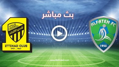 مباراة الاتحاد والفتح