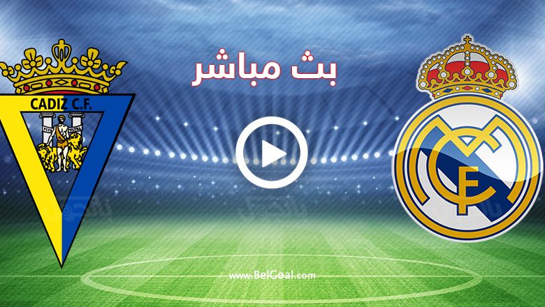 مباراة ريال مدريد وقادش