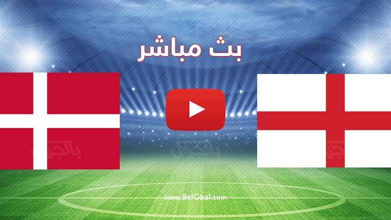 إنجلترا والدنمارك