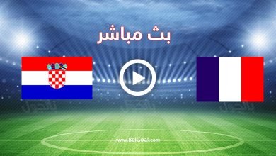 فرنسا وكرواتيا