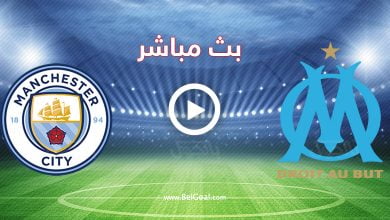 مباراة مانشستر سيتي ومارسيليا