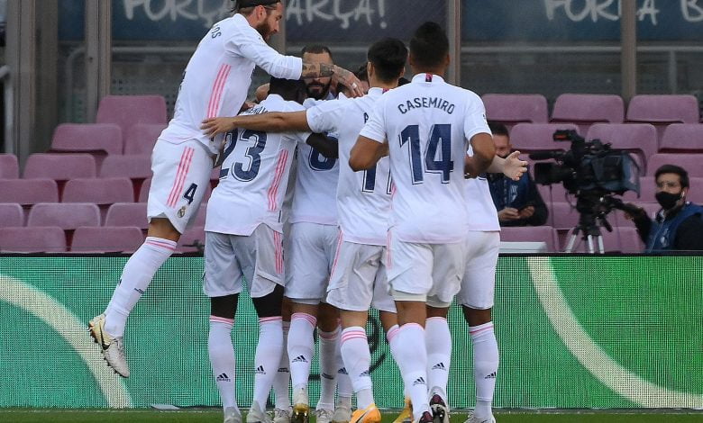 ريال مدريد