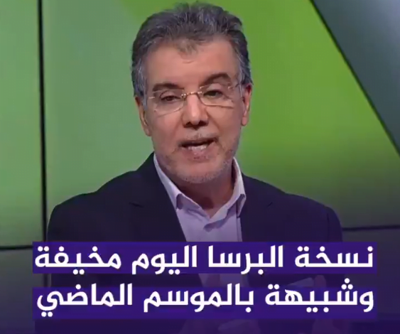 طارق ذياب: نسخة البرسا اليوم مخيفة وشبية بالمسوم الماضي