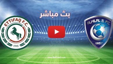 بث مباشر مباراة الهلال والاتفاق