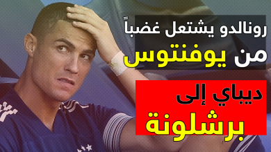 اخر اخبار اليوم