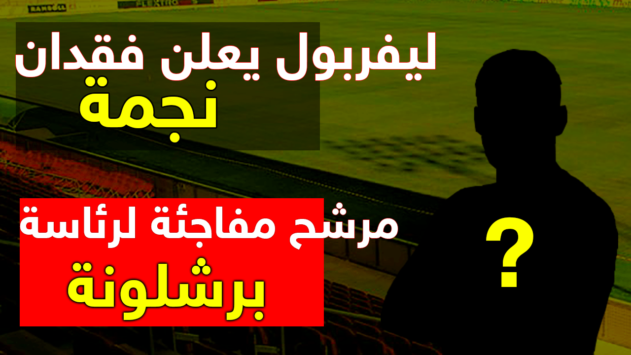 موجز الأخبار