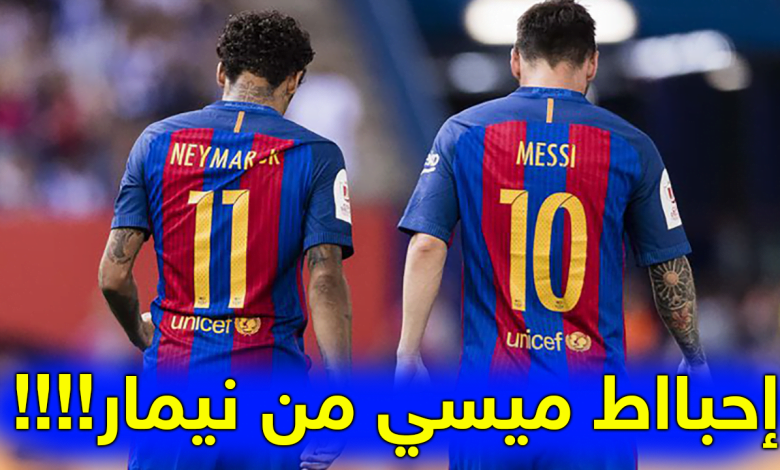 أخبار اليوم
