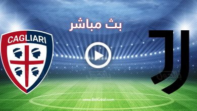 مشاهدة مباراة يوفنتوس وكالياري