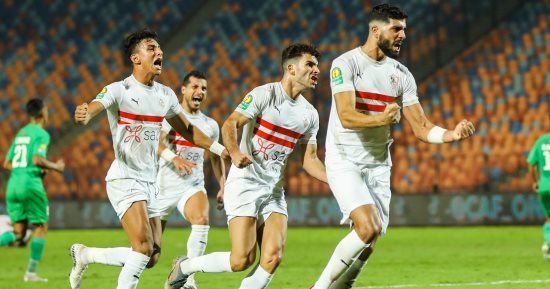 الزمالك