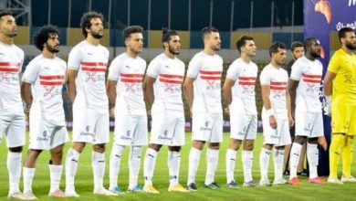 الزمالك