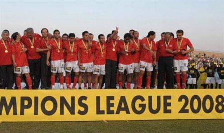 تتويج الأهلي باللقب الإفريقي عام 2008