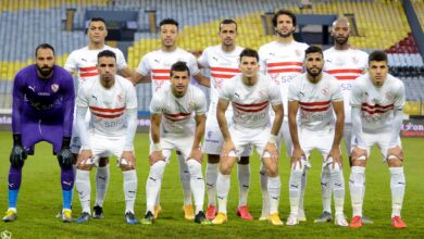 الزمالك