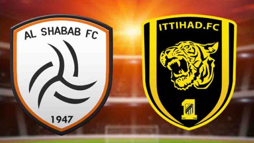 الشباب - الاتحاد