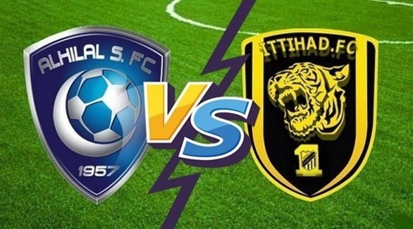 الهلال - الاتحاد