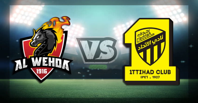 الوحدة - الاتحاد