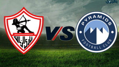 الزمالك - بيراميدز