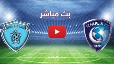 بث مباشر مباراة الهلال والباطن