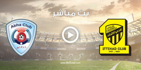 مشاهدة مباراة الاتحاد وابها