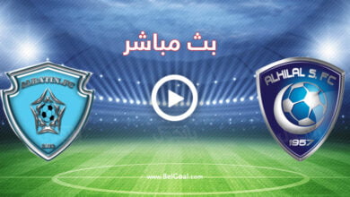 مشاهدة مباراة الهلال والباطن