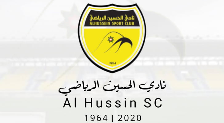 الحسين إربد