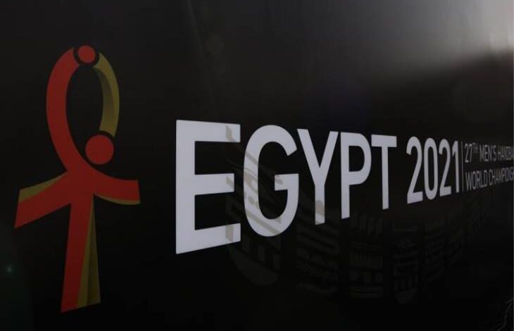 مونديال اليد 2021