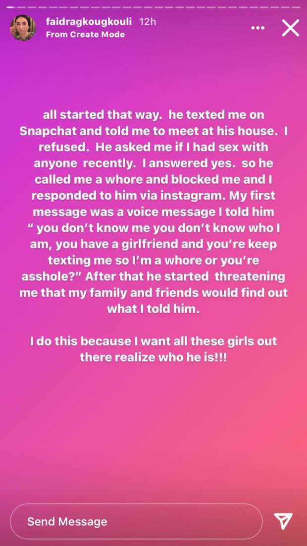 محادثات عمرو وردة