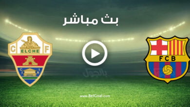 مباراة برشلونة والتشي