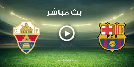 مباراة برشلونة والتشي