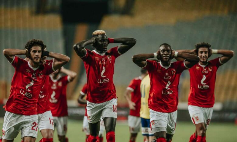 الاهلي المصري