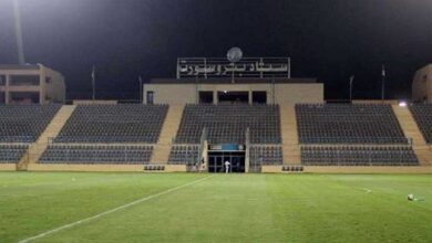 استاد بتروسبورت