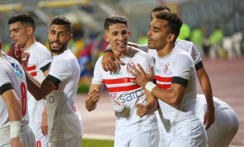 الزمالك