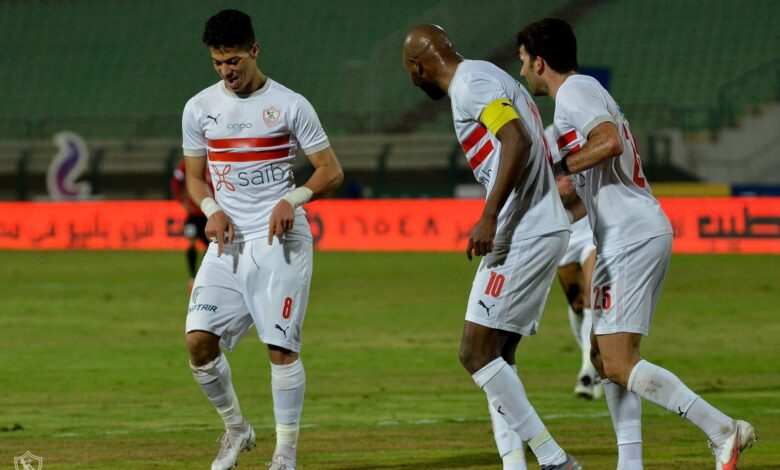 الزمالك