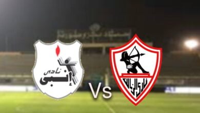 الزمالك - إنبي