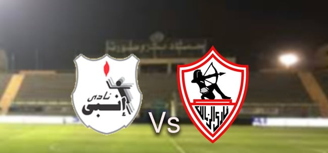 الزمالك - إنبي