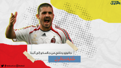 جينارو جاتوزو
