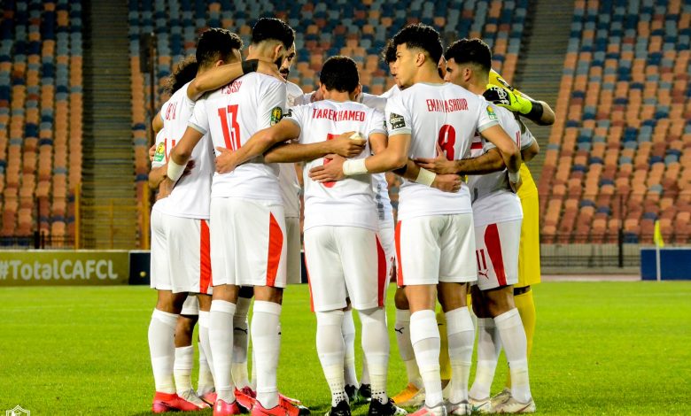الزمالك