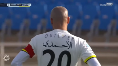 الاتحاد والتعاون