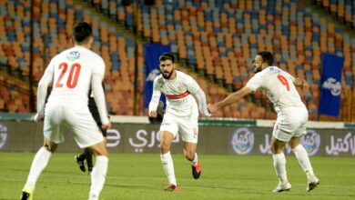 الزمالك