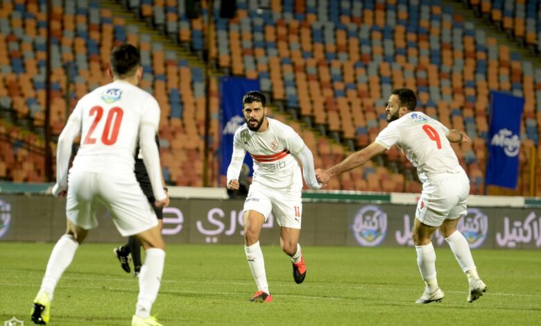 الزمالك