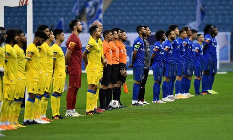 النصر - الهلال